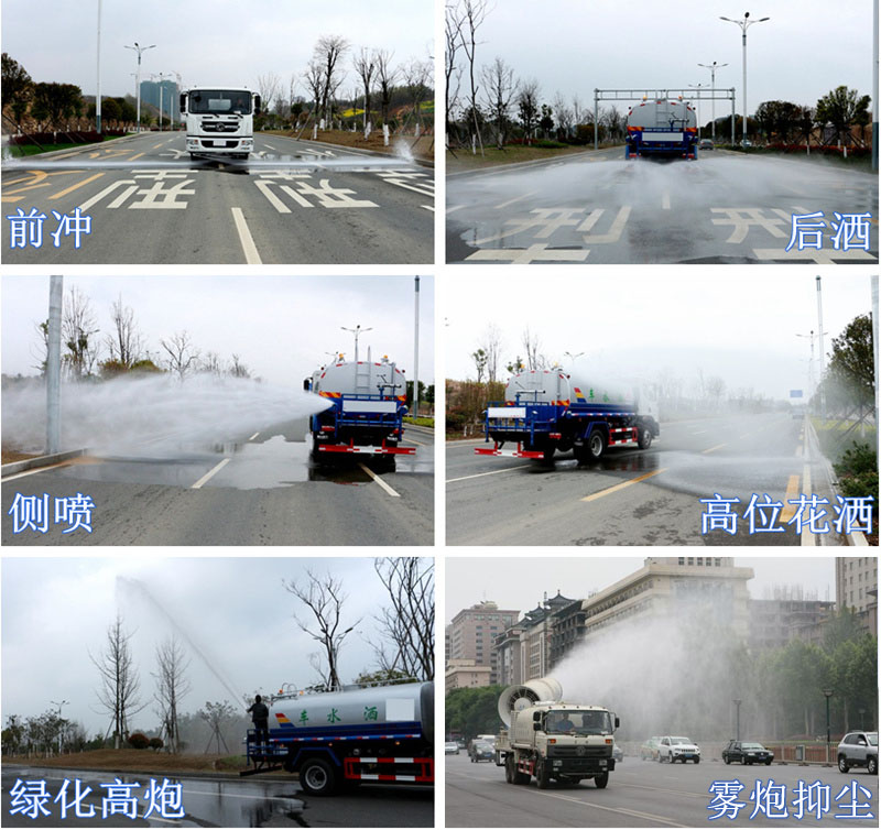 電動(dòng)四輪裝桶車工作圖